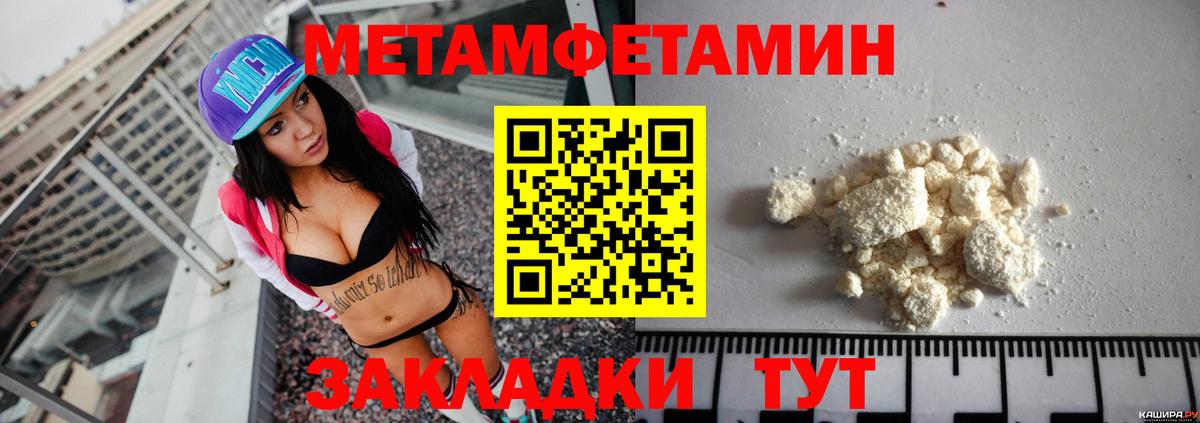 Amphetamine  Вход с VPN  АМФ  дарк нет состав  Иваново  АМФ 98% 