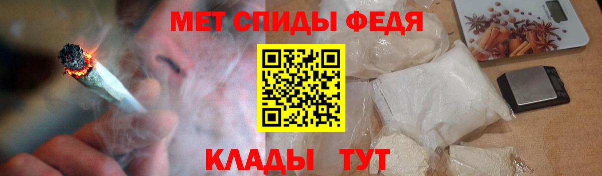 АМФ Premium Иваново