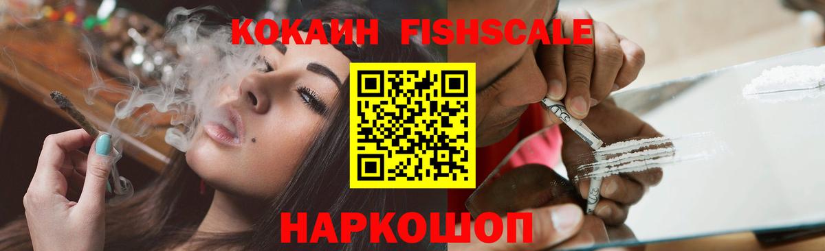 КОКАИН Перу Иваново