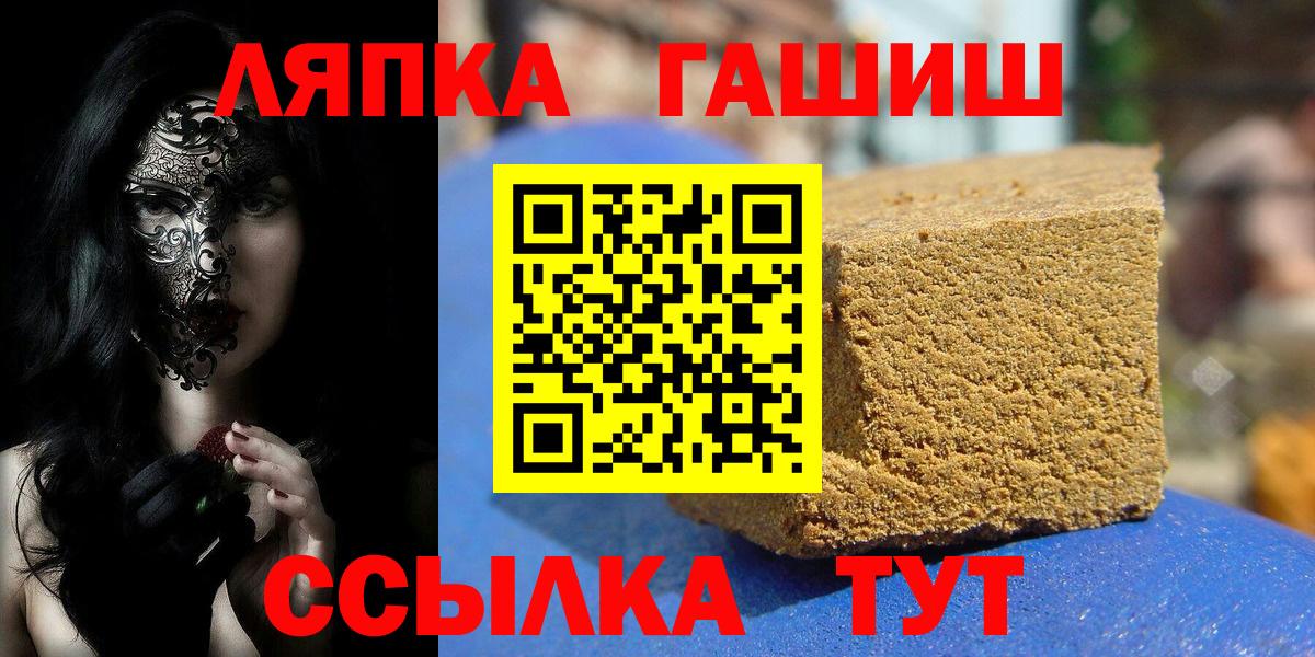 Иваново  ГАШИШ Изолятор  ГАШ  Вход с VPN 