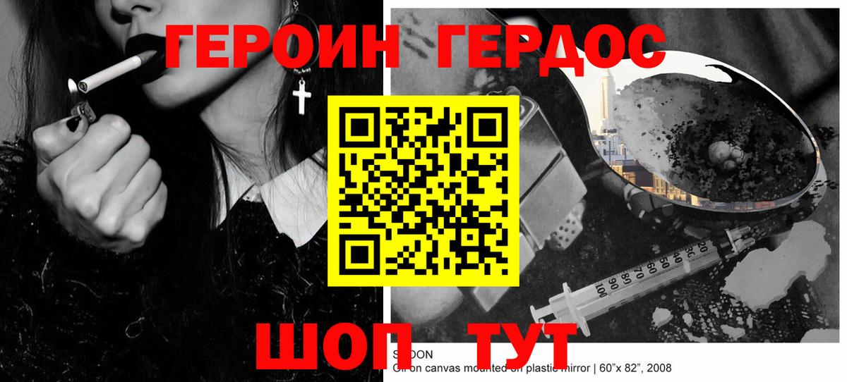 ТГК Иваново