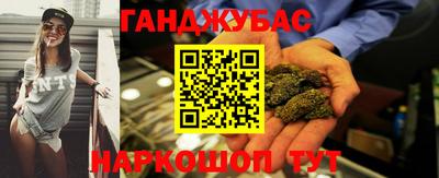 альфа пвп Ливны