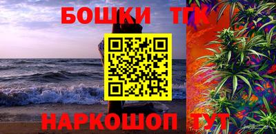 альфа пвп Ливны