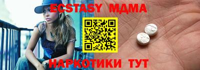 альфа пвп Ливны