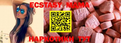 альфа пвп Ливны