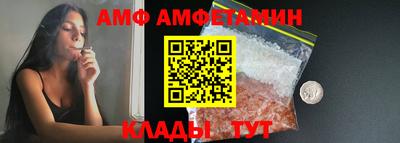 альфа пвп Ливны