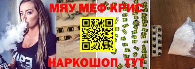 альфа пвп Ливны