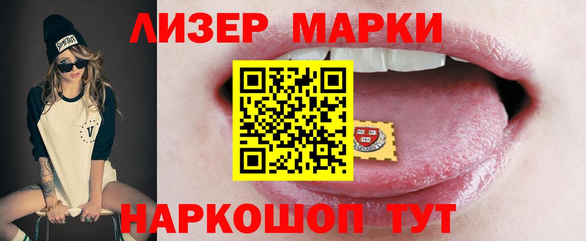 LSD-25 экстази кислота  LSD-25 экстази ecstasy  Вход с VPN  Иваново 