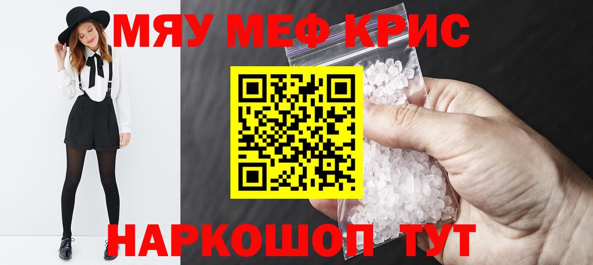 Иваново  Мефедрон 4 MMC  МЕФ  Меф VHQ  Вход с VPN 