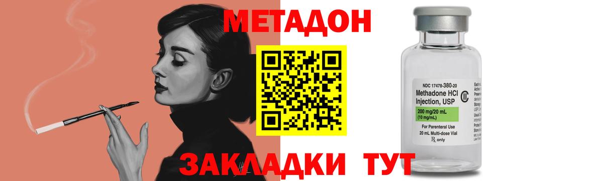 Иваново  ГАШ  Вход с VPN  Меф   Бошки Шишки 