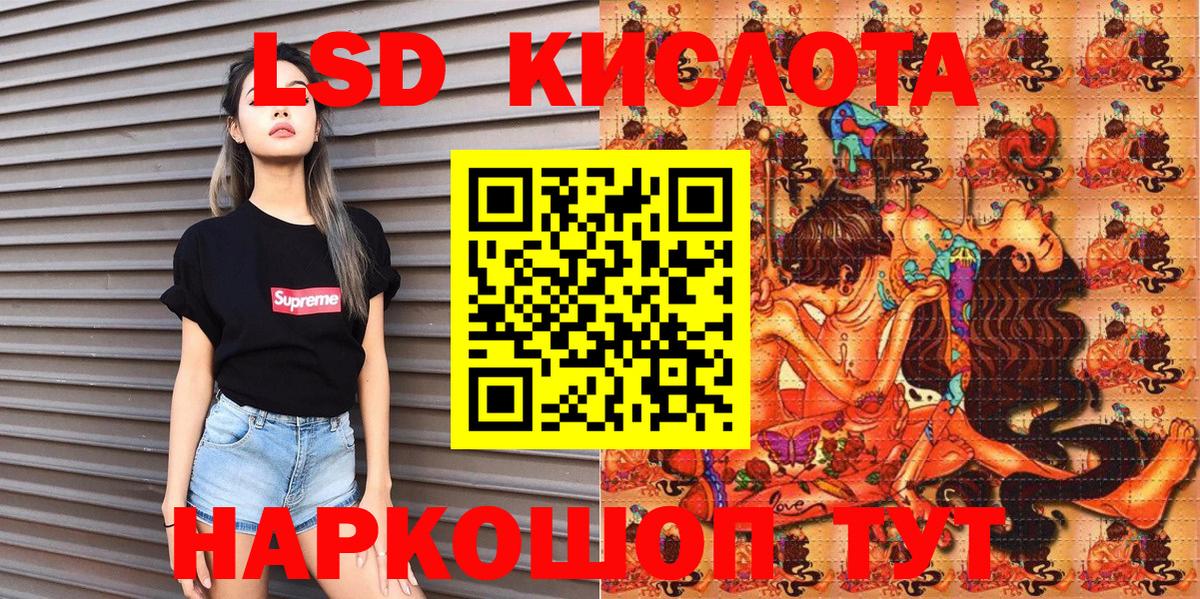 Наркотические марки 1,8мг Иваново