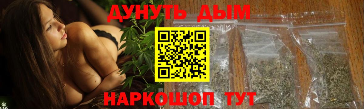 Каннабис ГИДРОПОН  Бошки марихуана Ganja  Конопля Amnesia  Вход с VPN  Иваново 