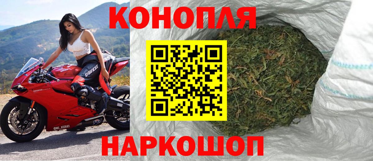 Шишки марихуана семена Иваново